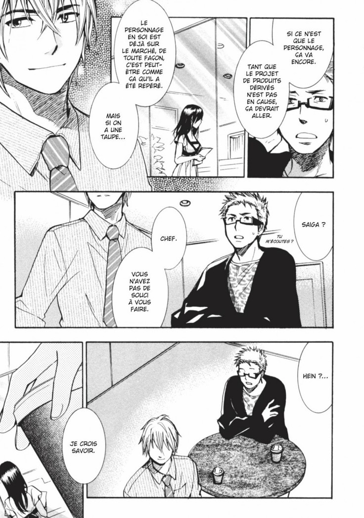Koi o Suru no ga Shigoto desu. 2 | Love on the job 2