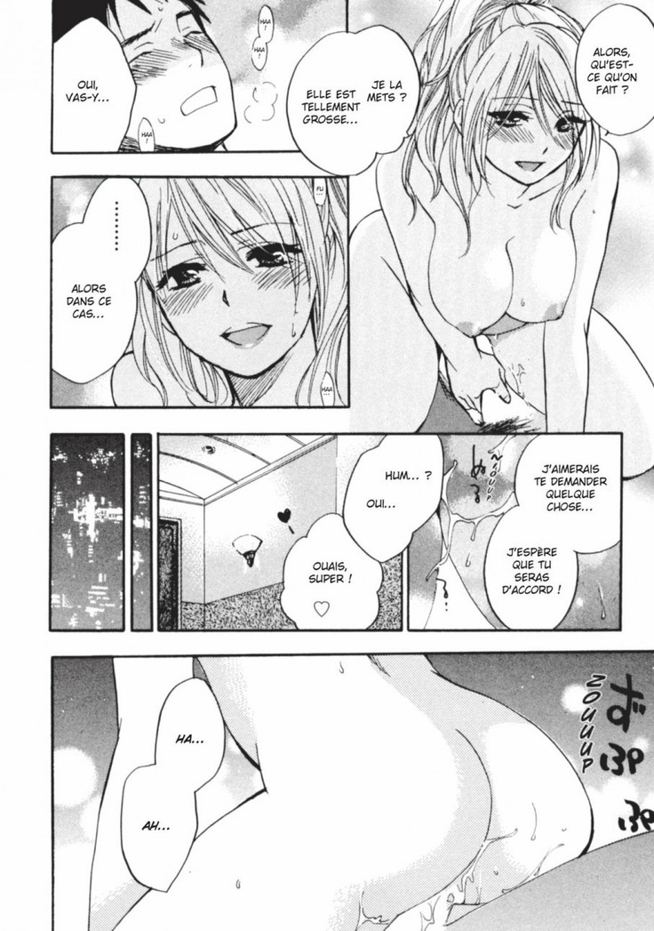 Koi o Suru no ga Shigoto desu. 2 | Love on the job 2