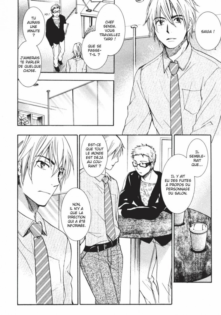 Koi o Suru no ga Shigoto desu. 2 | Love on the job 2