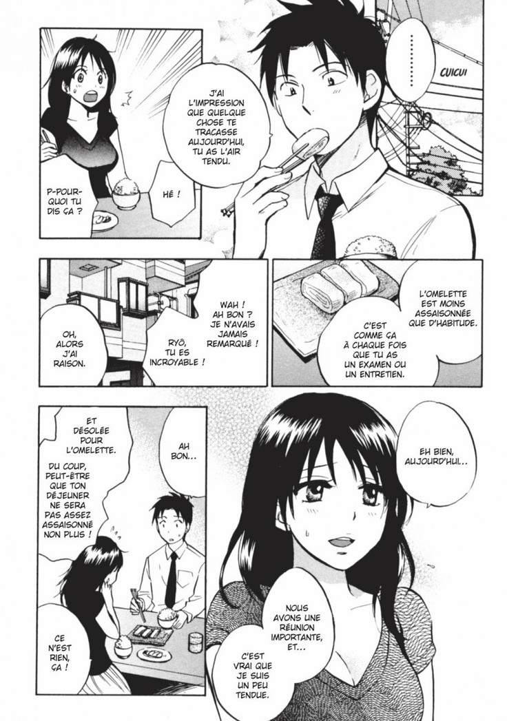 Koi o Suru no ga Shigoto desu. 2 | Love on the job 2