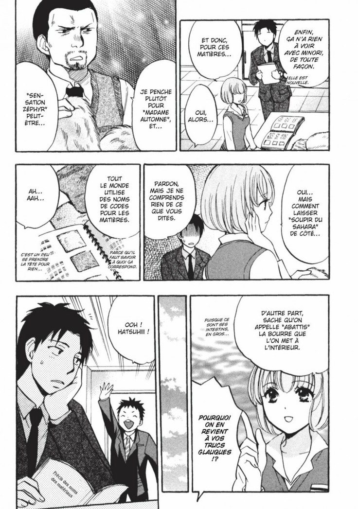 Koi o Suru no ga Shigoto desu. 2 | Love on the job 2