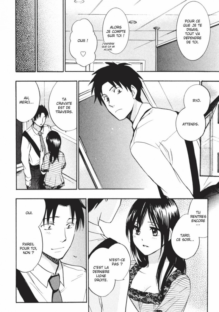 Koi o Suru no ga Shigoto desu. 2 | Love on the job 2