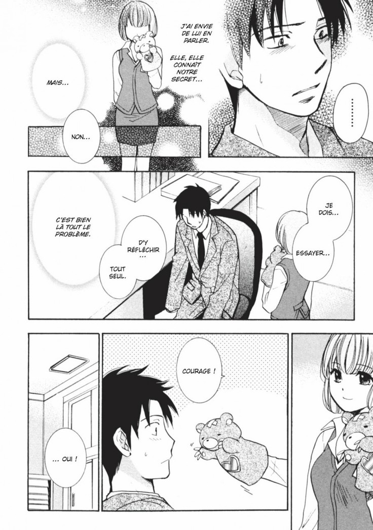 Koi o Suru no ga Shigoto desu. 2 | Love on the job 2