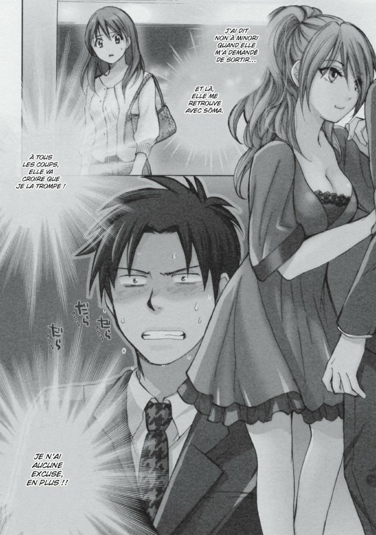 Koi o Suru no ga Shigoto desu. 2 | Love on the job 2