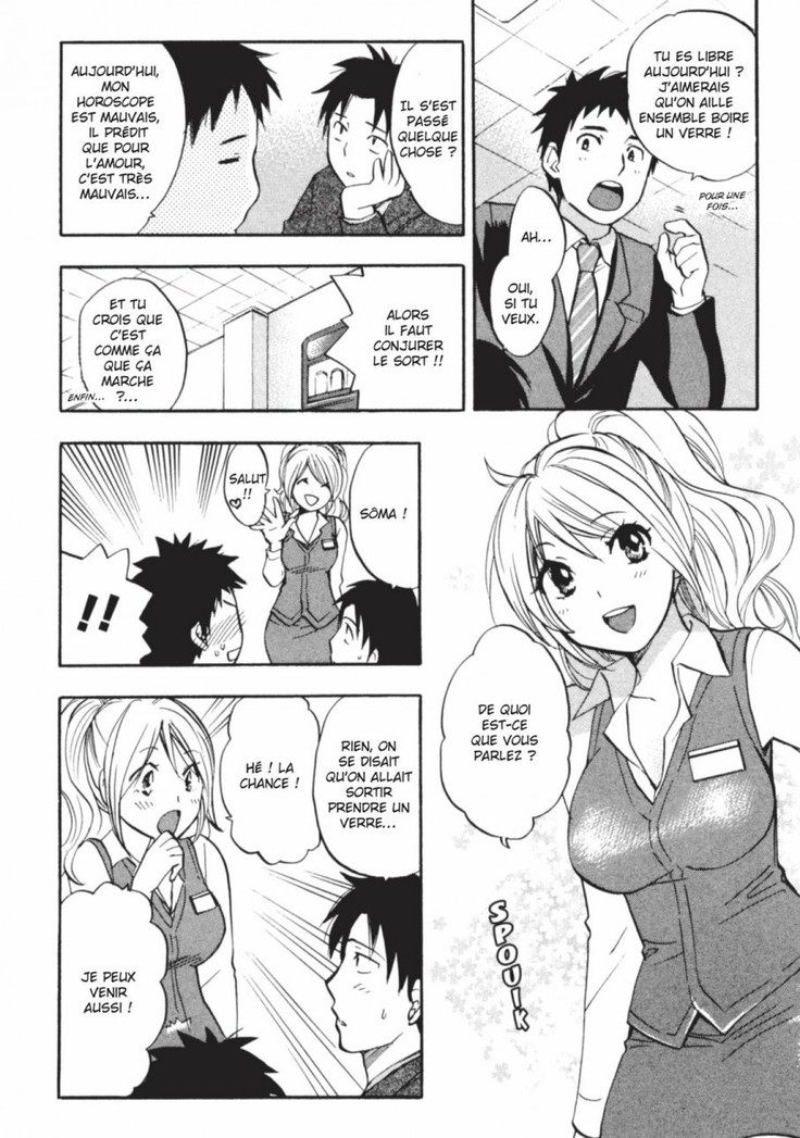 Koi o Suru no ga Shigoto desu. 2 | Love on the job 2