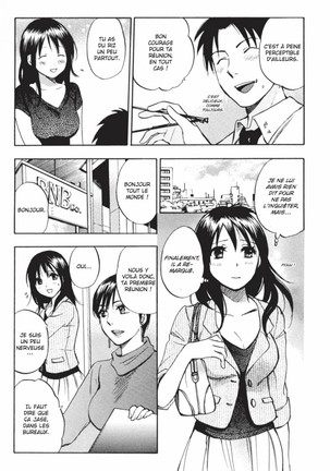 Koi o Suru no ga Shigoto desu. 2 | Love on the job 2 Page #55