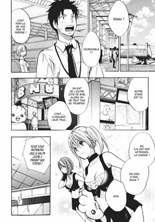 Koi o Suru no ga Shigoto desu. 2 | Love on the job 2 Page #182