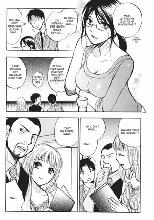 Koi o Suru no ga Shigoto desu. 2 | Love on the job 2 Page #81