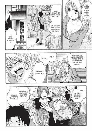Koi o Suru no ga Shigoto desu. 2 | Love on the job 2 Page #12