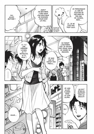 Koi o Suru no ga Shigoto desu. 2 | Love on the job 2 Page #61