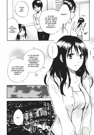 Koi o Suru no ga Shigoto desu. 2 | Love on the job 2 Page #114