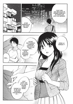 Koi o Suru no ga Shigoto desu. 2 | Love on the job 2 Page #83
