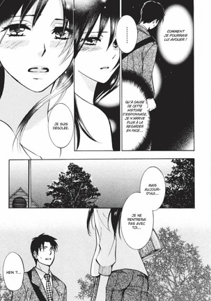 Koi o Suru no ga Shigoto desu. 2 | Love on the job 2 Page #135