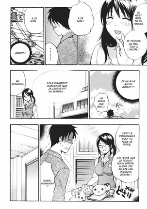 Koi o Suru no ga Shigoto desu. 2 | Love on the job 2 Page #112