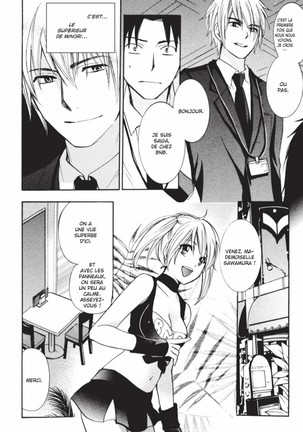 Koi o Suru no ga Shigoto desu. 2 | Love on the job 2 Page #184