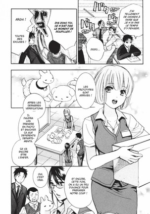 Koi o Suru no ga Shigoto desu. 2 | Love on the job 2 Page #178