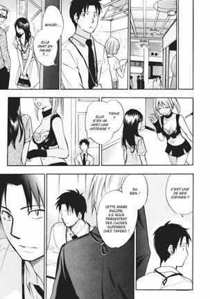 Koi o Suru no ga Shigoto desu. 2 | Love on the job 2 Page #183