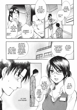Koi o Suru no ga Shigoto desu. 2 | Love on the job 2 Page #150