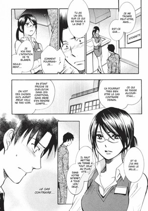 Koi o Suru no ga Shigoto desu. 2 | Love on the job 2 - Page 150