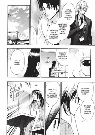Koi o Suru no ga Shigoto desu. 2 | Love on the job 2 Page #186