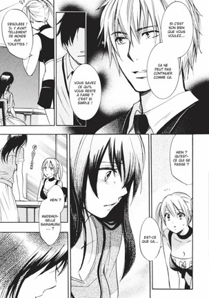 Koi o Suru no ga Shigoto desu. 2 | Love on the job 2 Page #189
