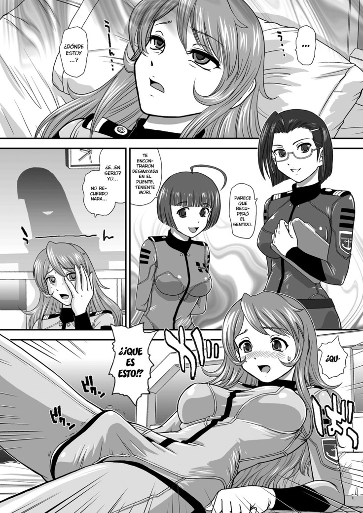 YAMATO2199 Alternative