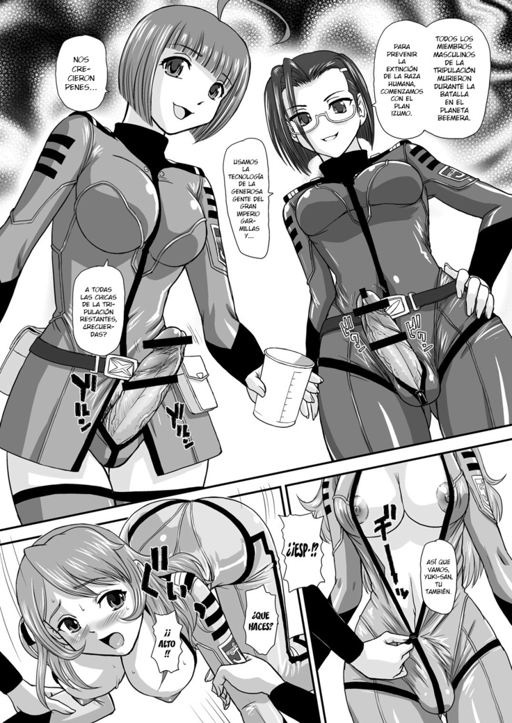 YAMATO2199 Alternative