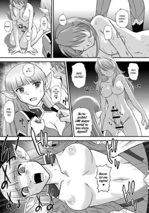 YAMATO2199 Alternative Page #33