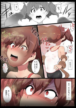 Image 7890602