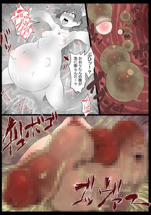 Chou Mahou Shoujo Kaizou 3 Kaori - Page 22