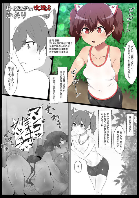 Image 7890600