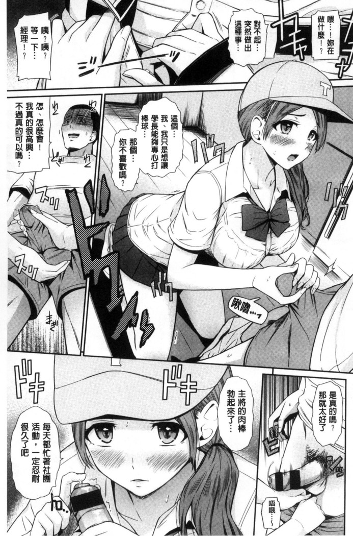 Uramono