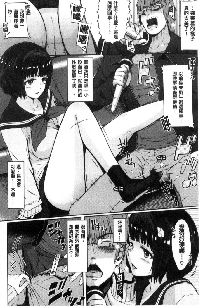 Uramono