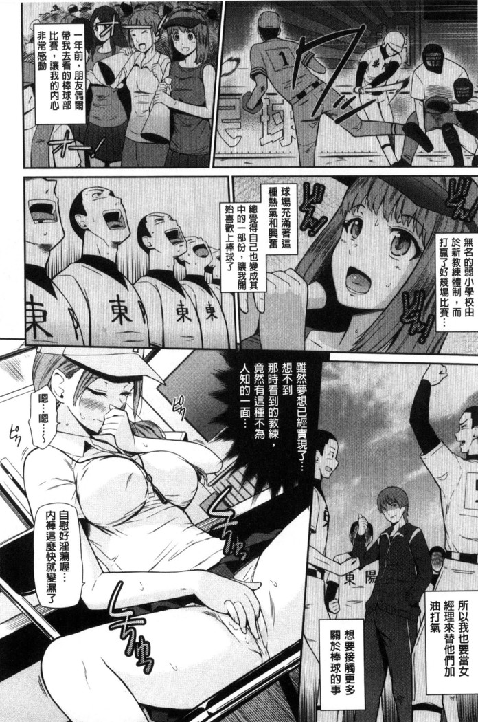 Uramono