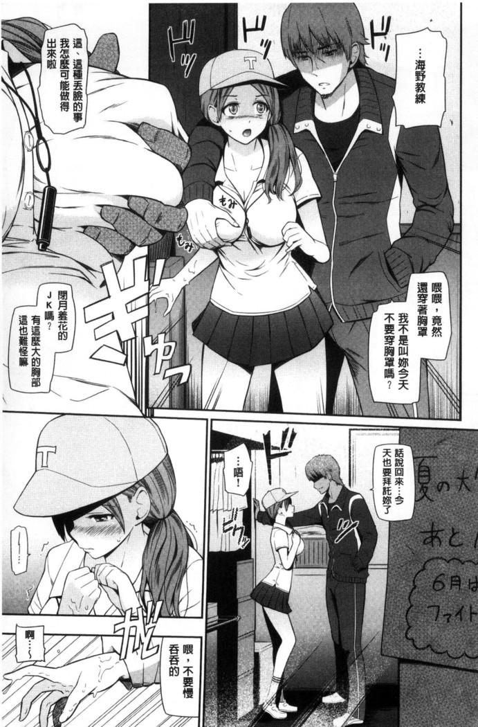 Uramono