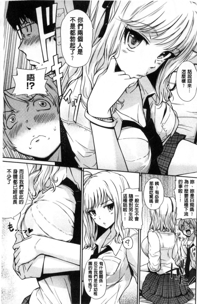 Uramono