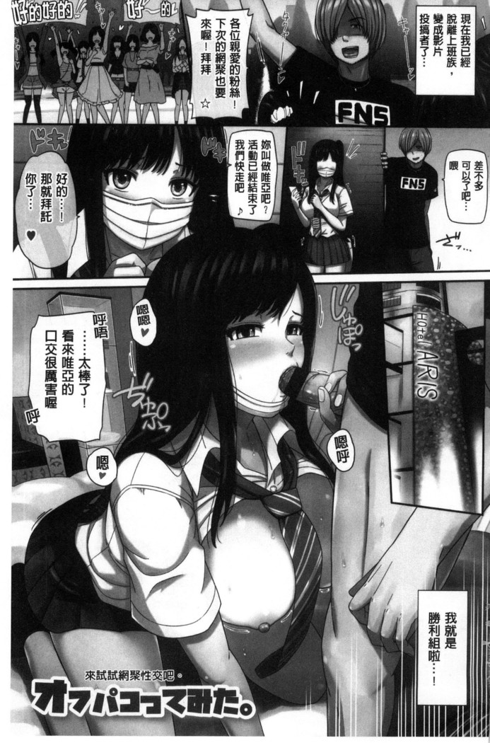 Uramono