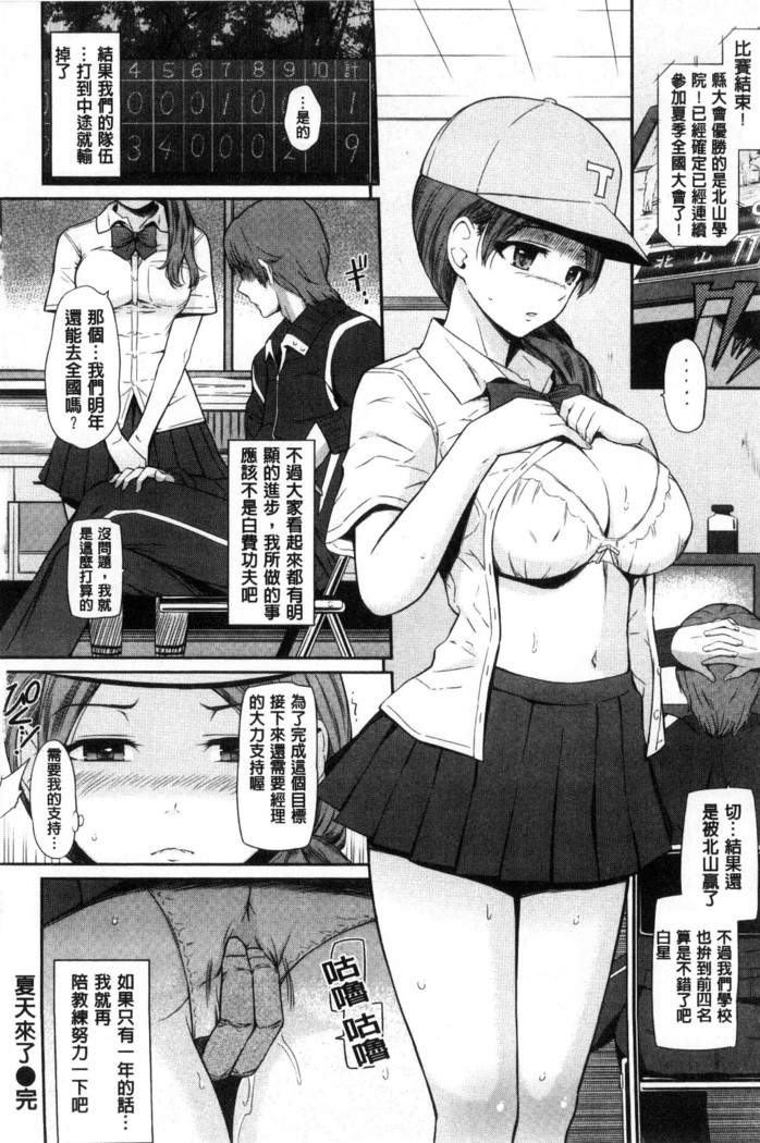 Uramono