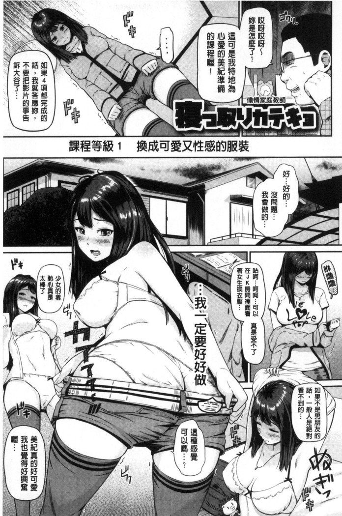 Uramono