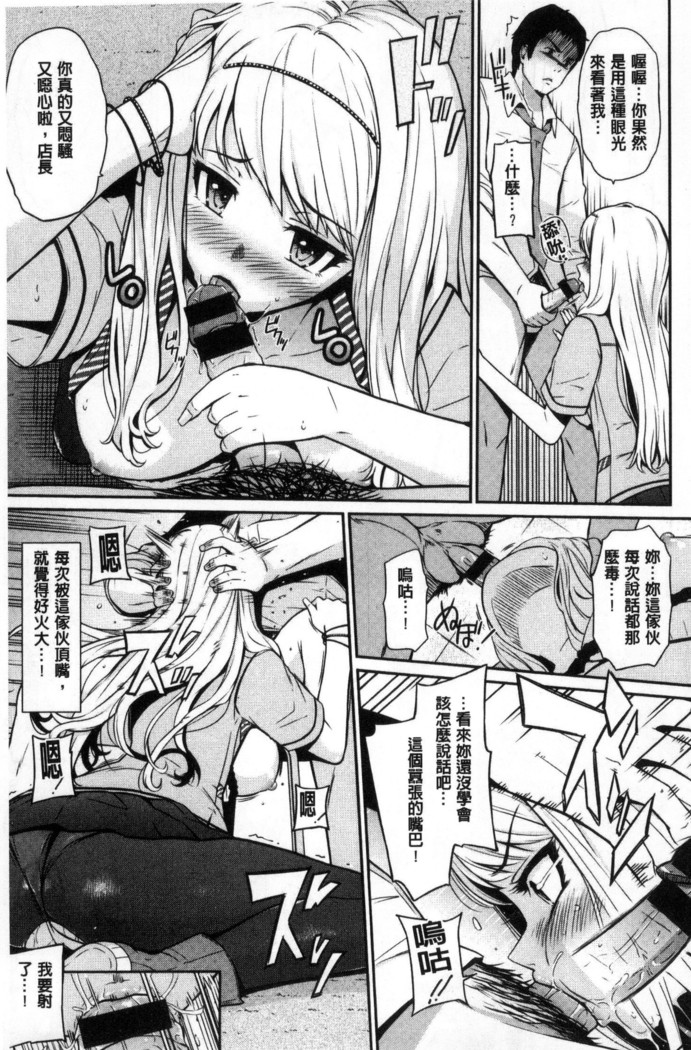 Uramono