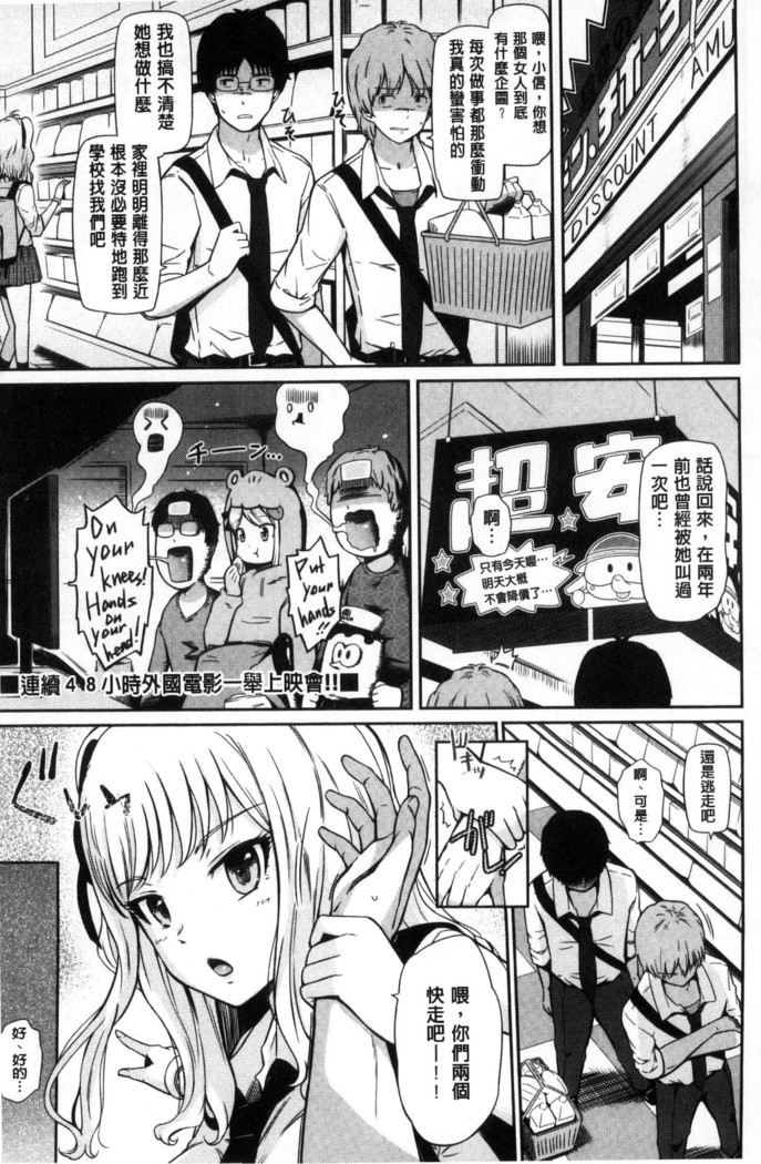 Uramono