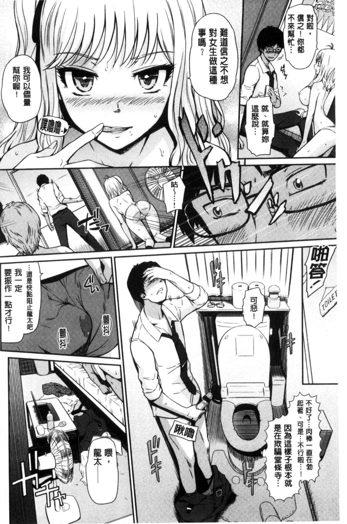 Uramono