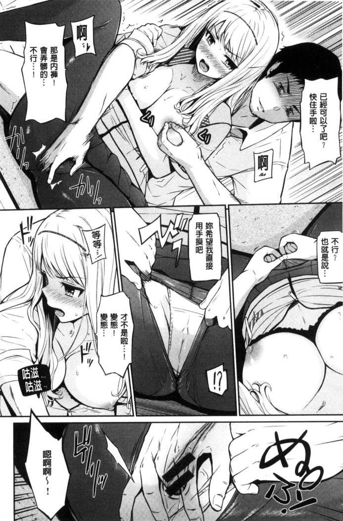 Uramono