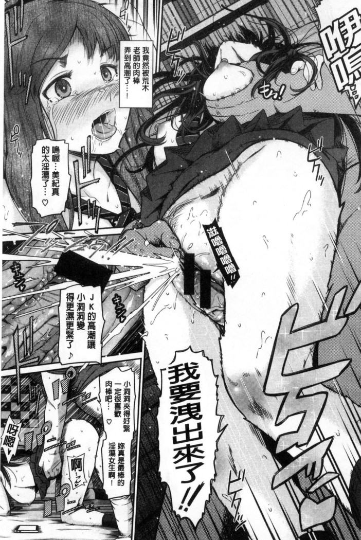 Uramono