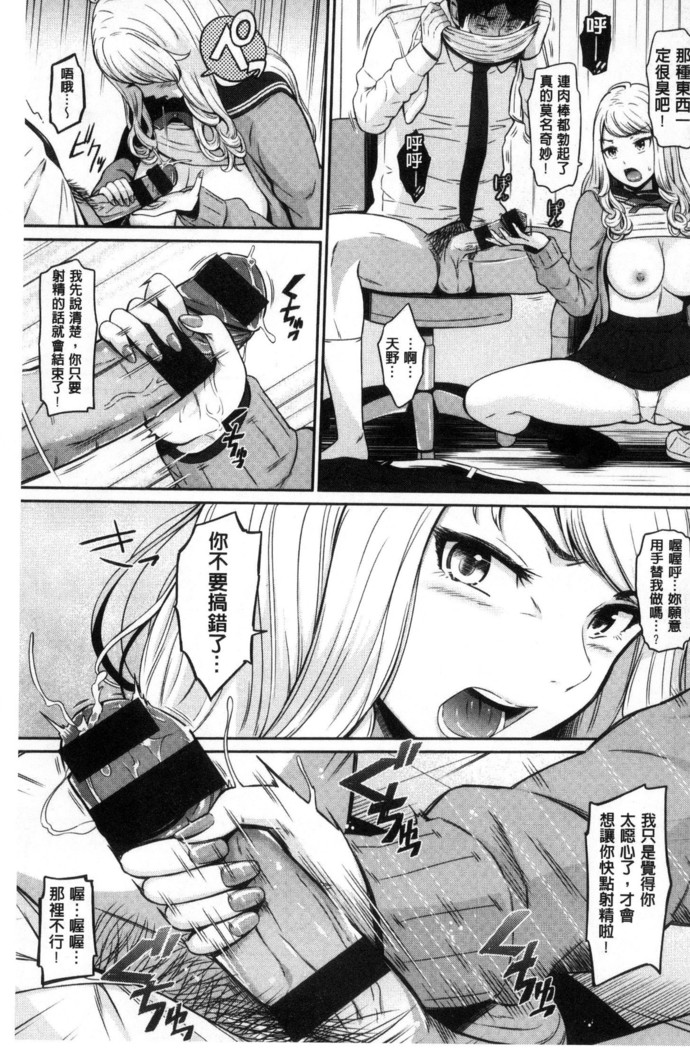 Uramono