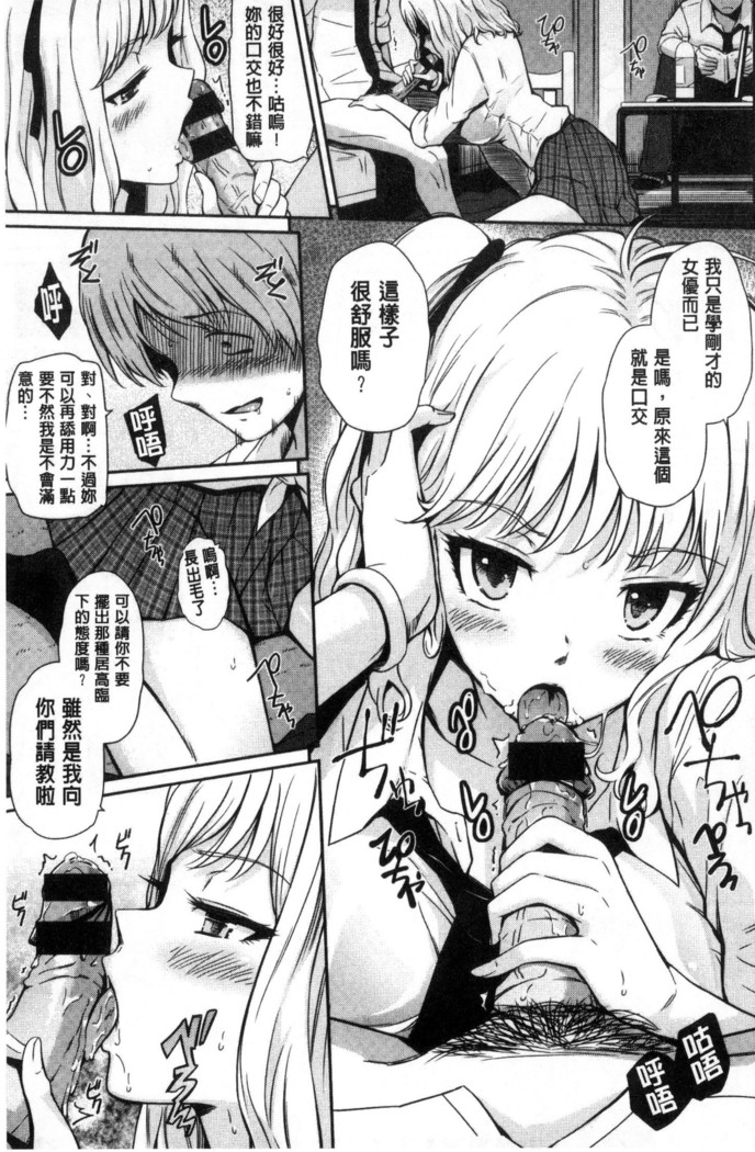 Uramono