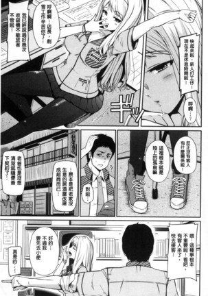 Uramono