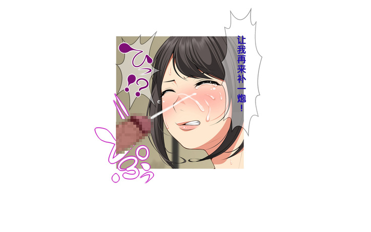 Onsen Shimai to Yakyuu Buin ~Mikka Miban no Settai Gasshuku~