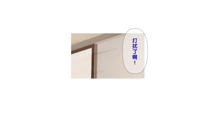 Onsen Shimai to Yakyuu Buin ~Mikka Miban no Settai Gasshuku~