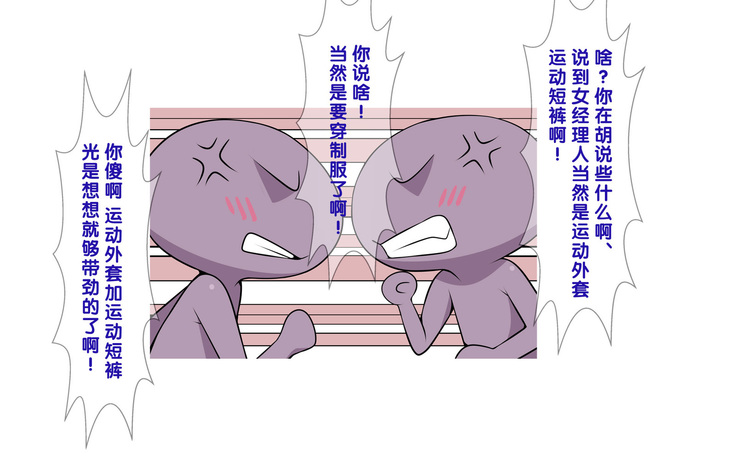 Onsen Shimai to Yakyuu Buin ~Mikka Miban no Settai Gasshuku~
